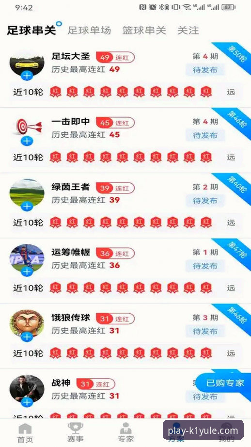 k1娱乐APP安全下载怎么下载 K1娱乐平台APP安全下载与体验全面评测:解锁移动娱乐新维度