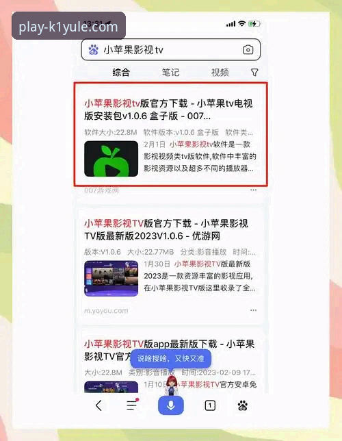 k1娱乐APP最新版本 K1娱乐APP最新版本详解与下载指南