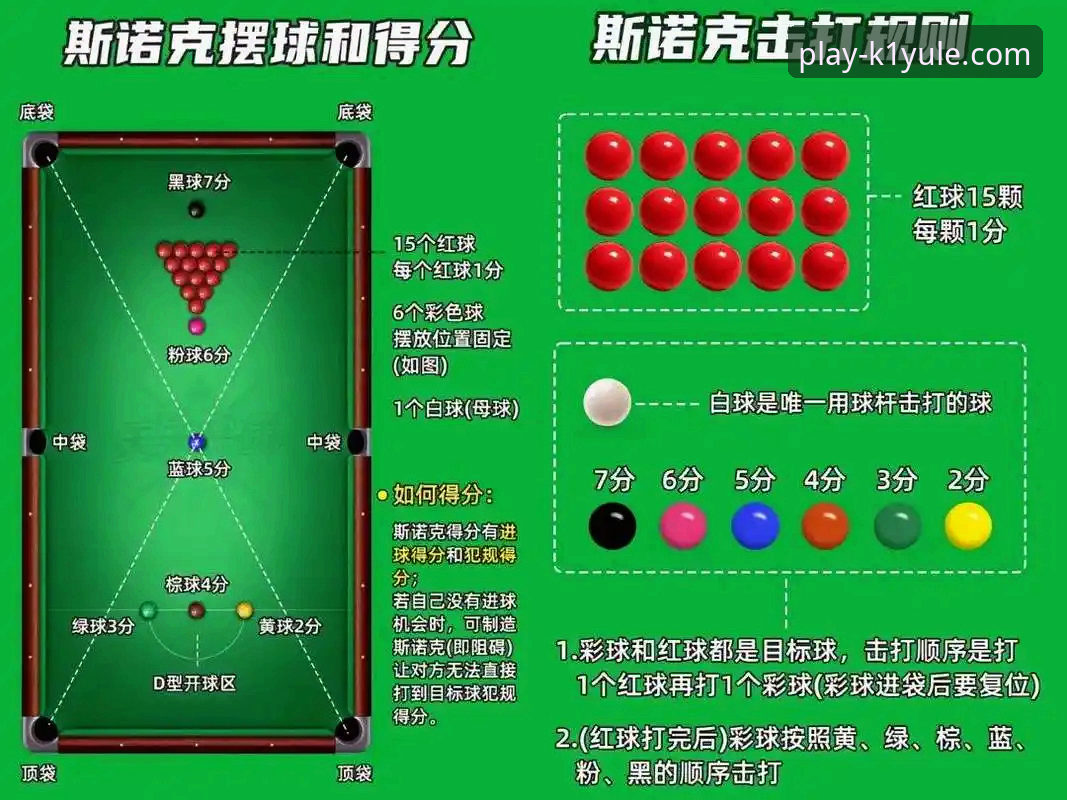 在K1娱乐平台沉浸式体验世界杯附加赛：民主刚果绝杀晋级完整指南