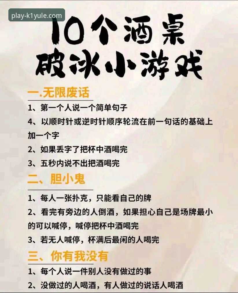 K1娱乐平台最新活动攻略：高效参与必备实用技巧