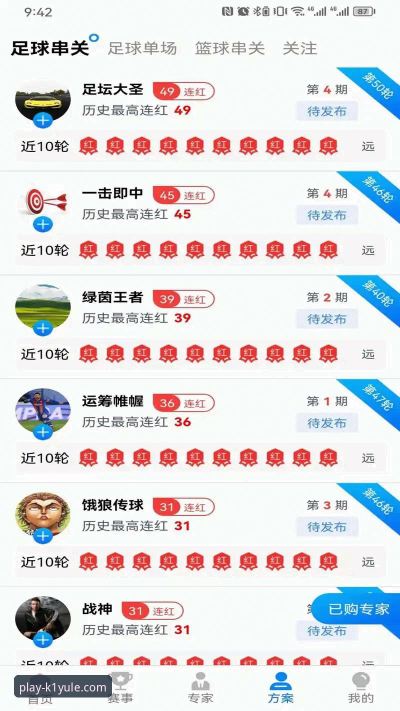 资深玩家亲测分享：k1娱乐最新版APP怎么下载的完整实战经验